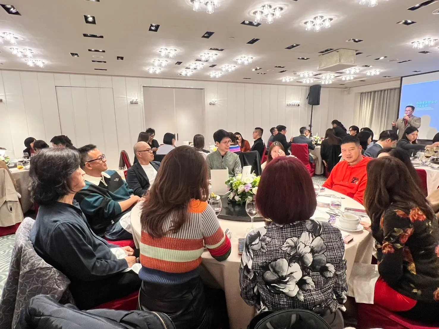2024年岁末年终晚会