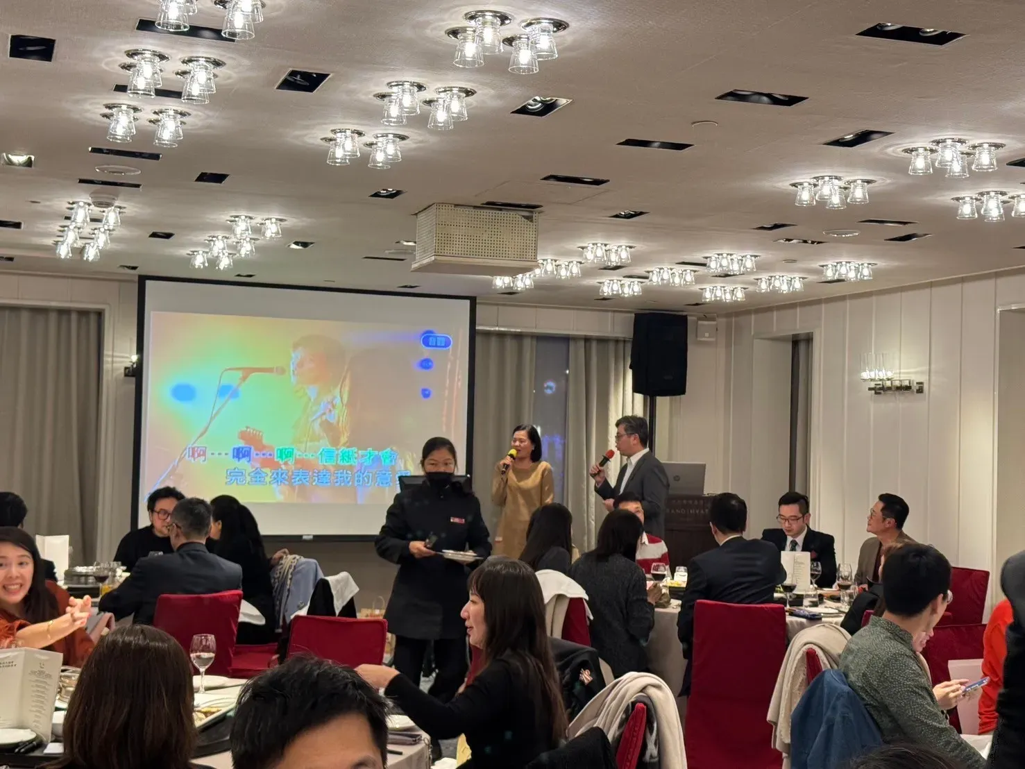 2024年岁末年终晚会