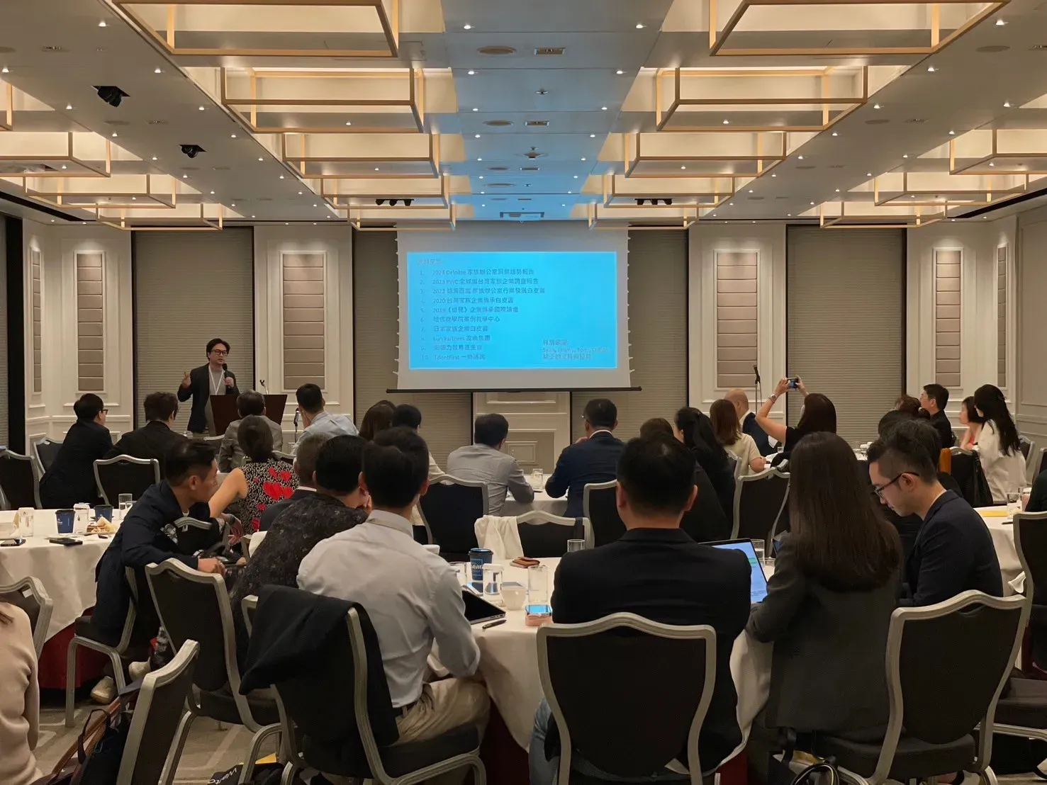 2024年年度会员大会