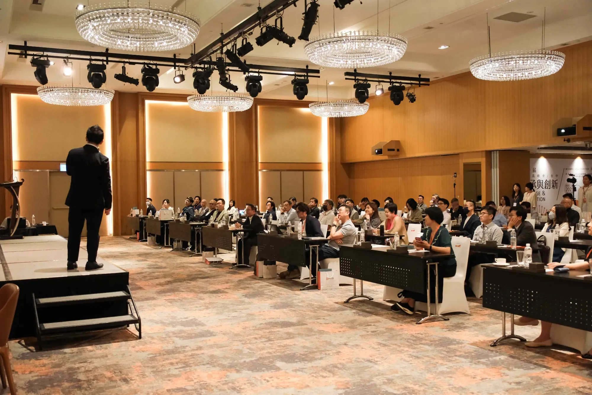 2025年第一届亚太高峰会-台中