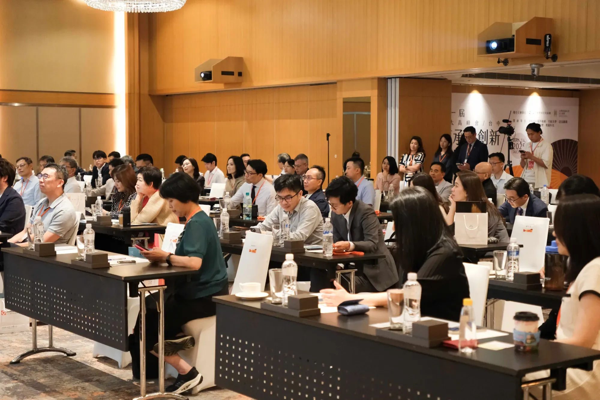 2025年第一届亚太高峰会-台中