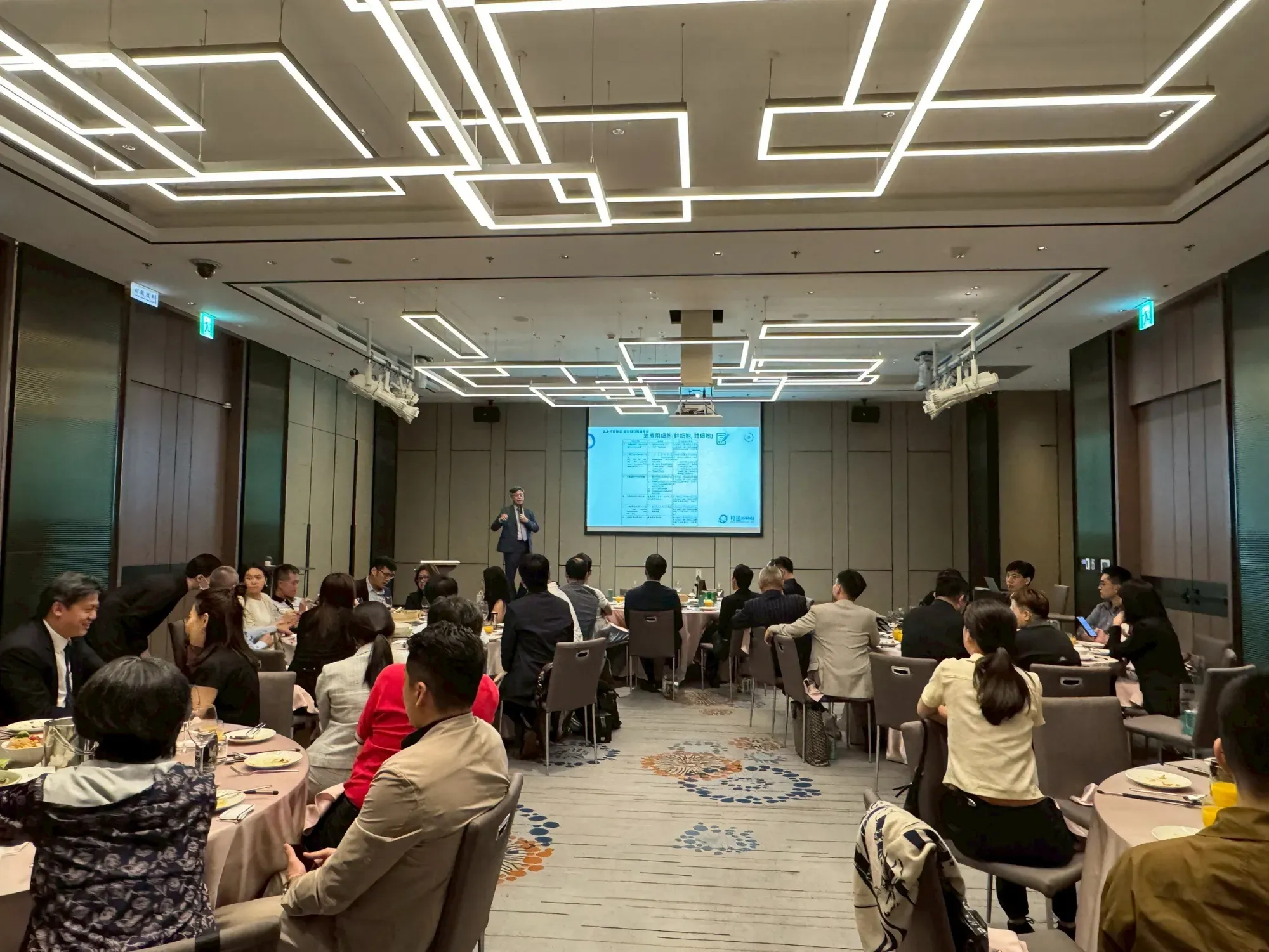 2025年第三季交流晚宴