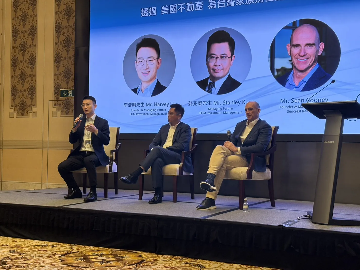 2025年海外大会-澳门