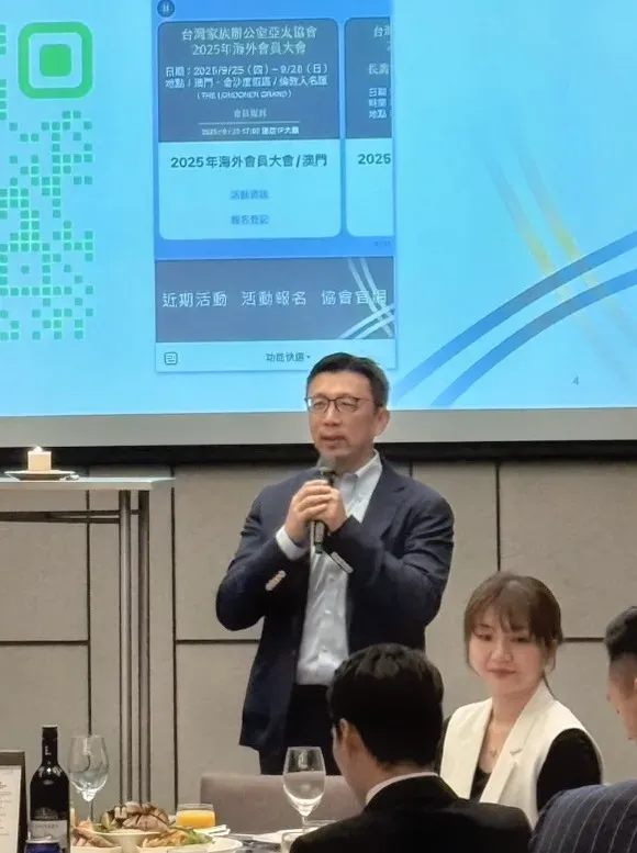 2025 Q3 Communication dinner