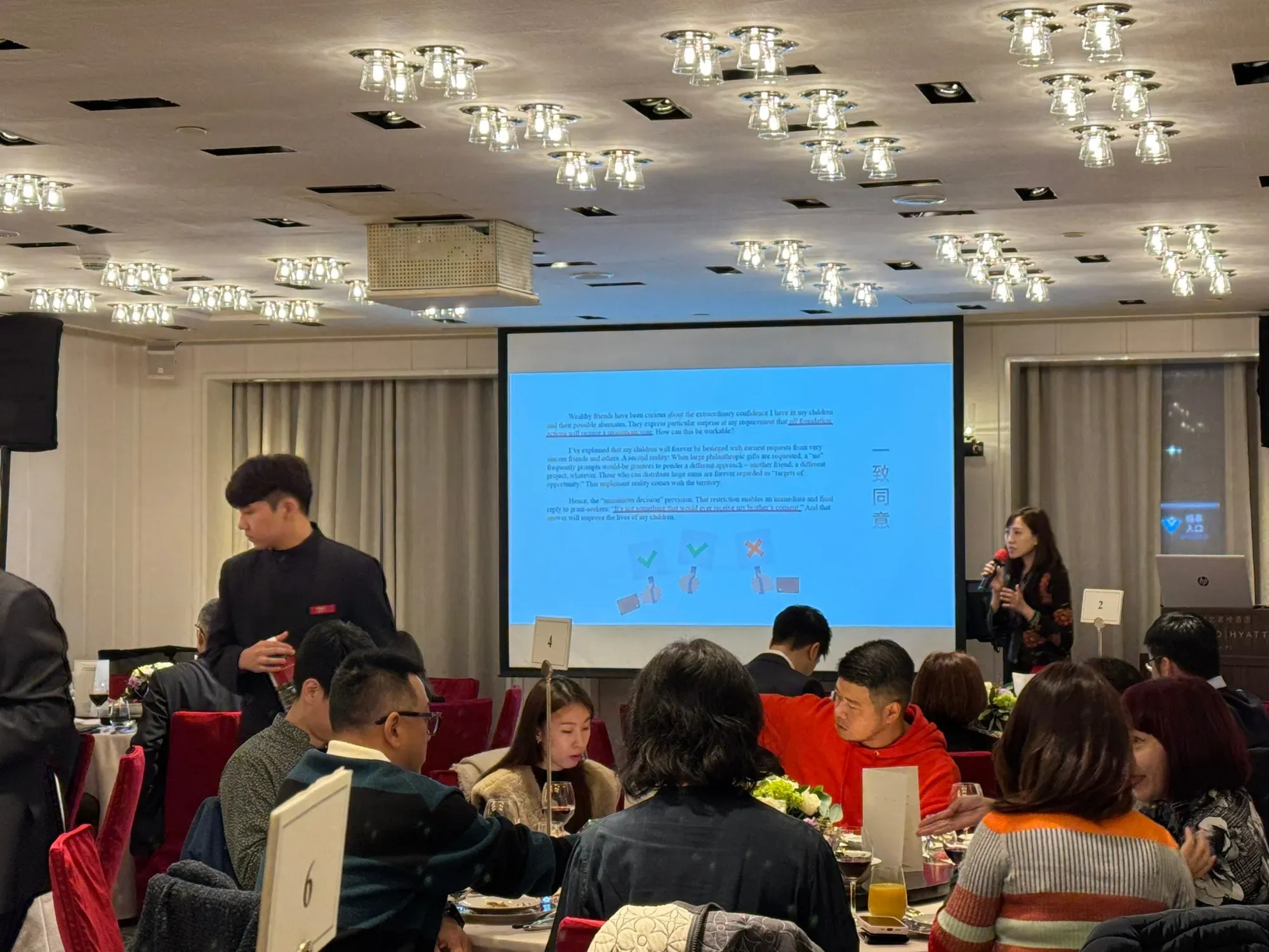 2024 Year-End Party
