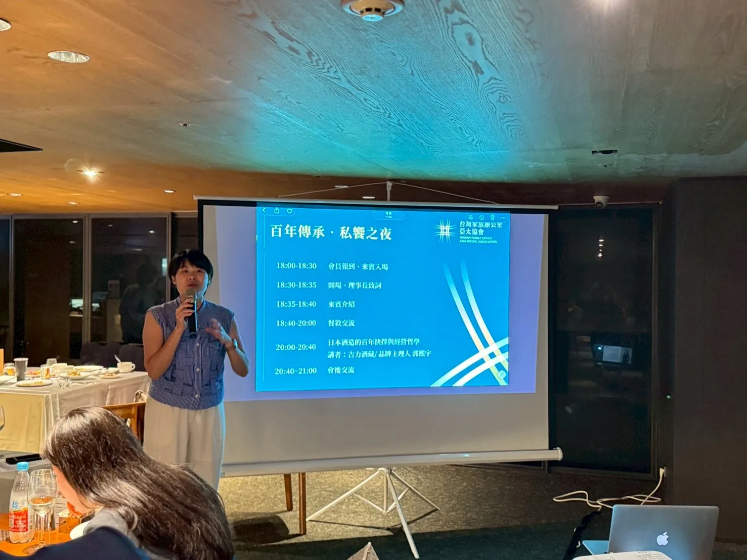 2026 Q1 Communication dinner