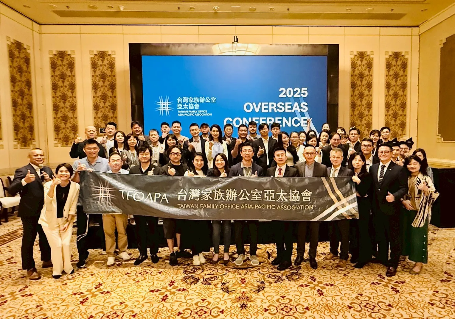2025年海外大會-澳門