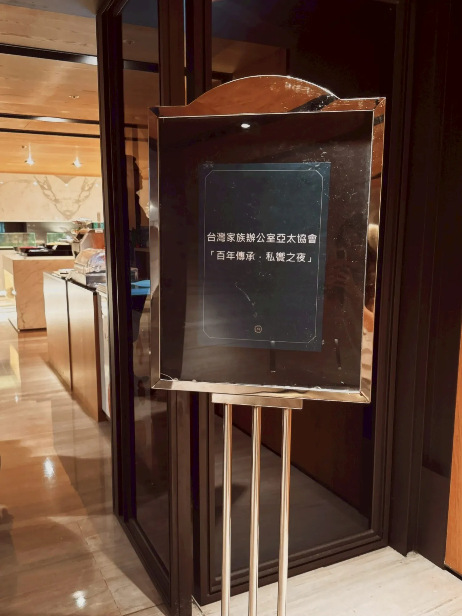 2026第一季交流晚宴