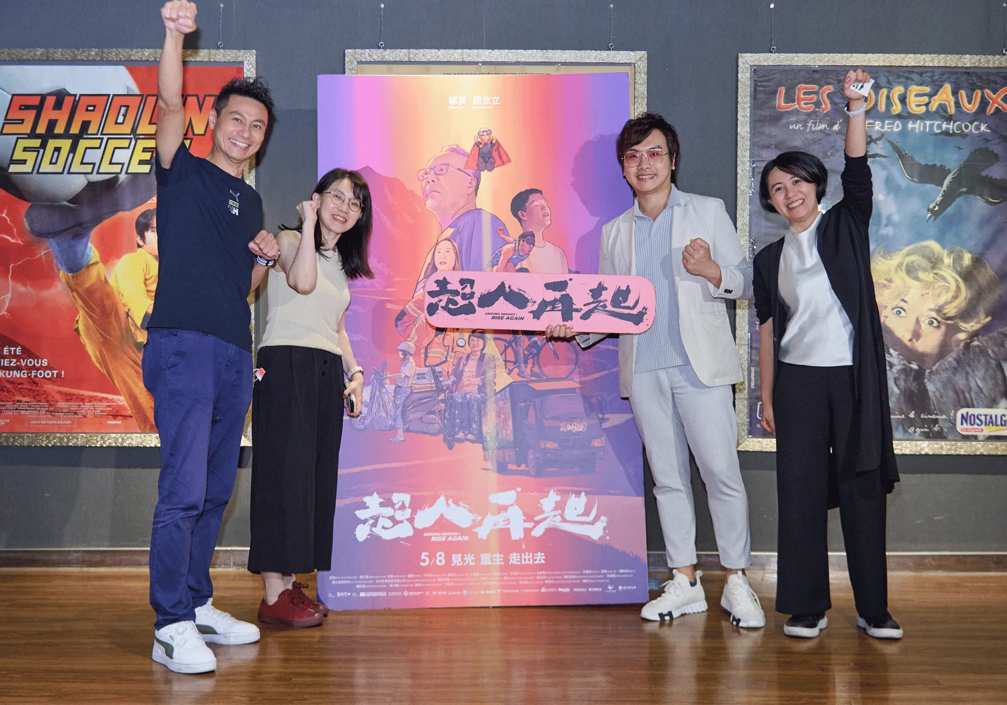 2026年 第二季公益電影包場