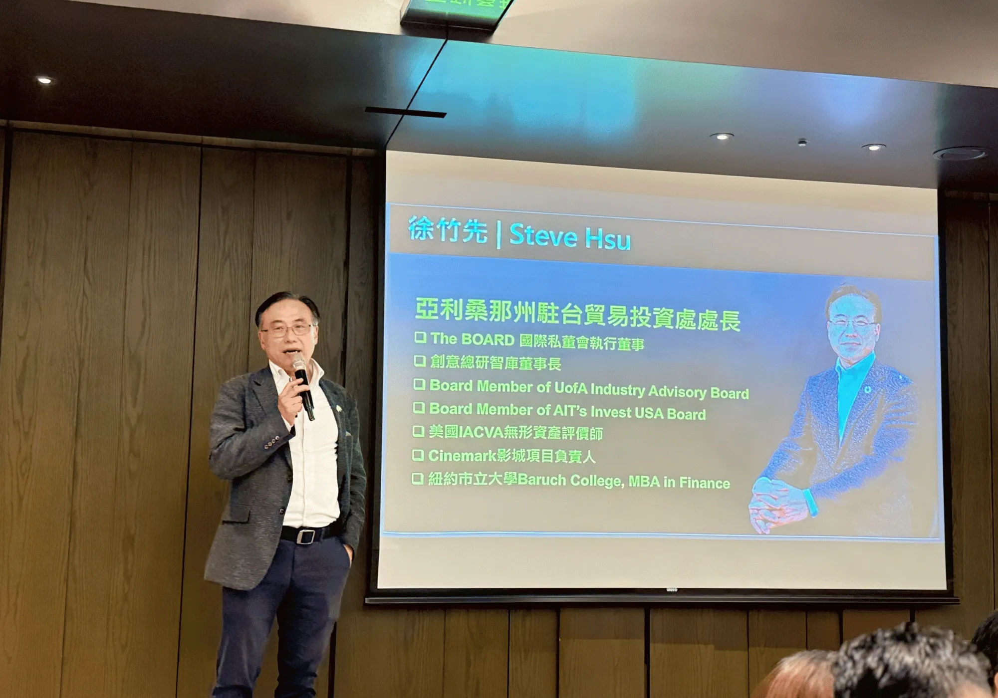 2026年 第二季交流晚宴