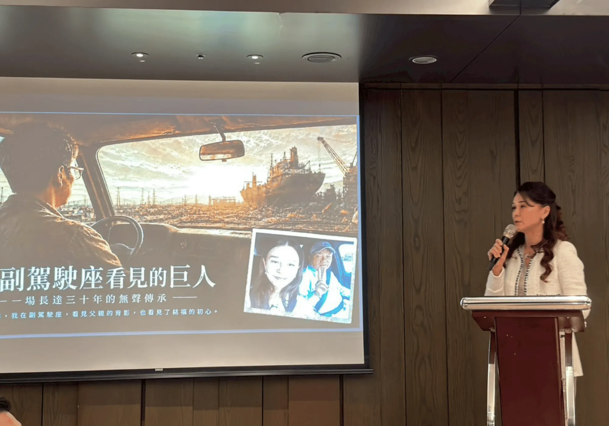 2026年 第二季交流晚宴