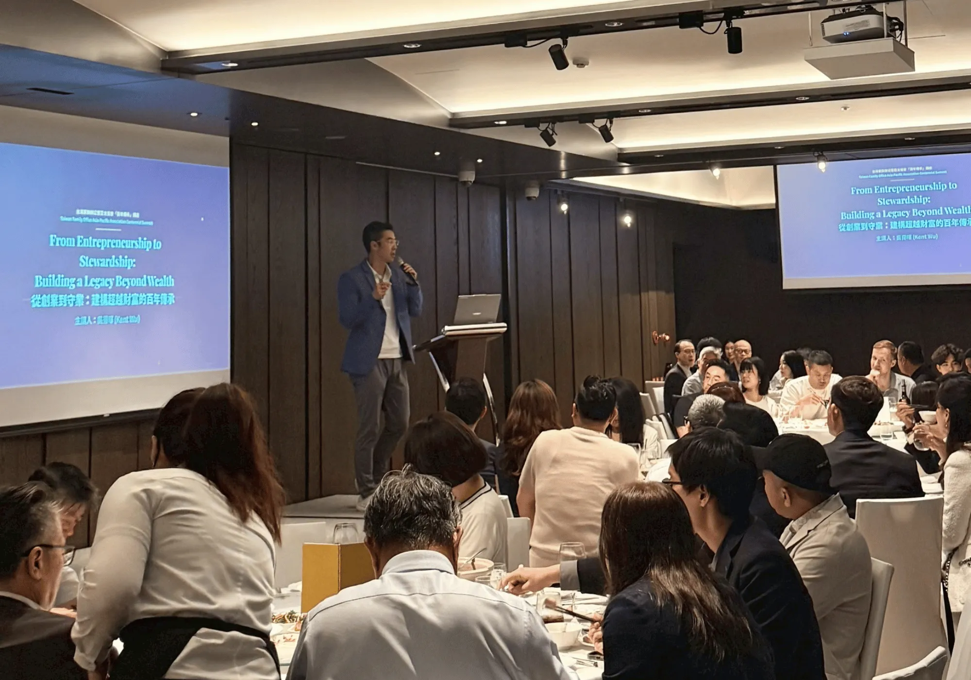 2026年 第二季交流晚宴